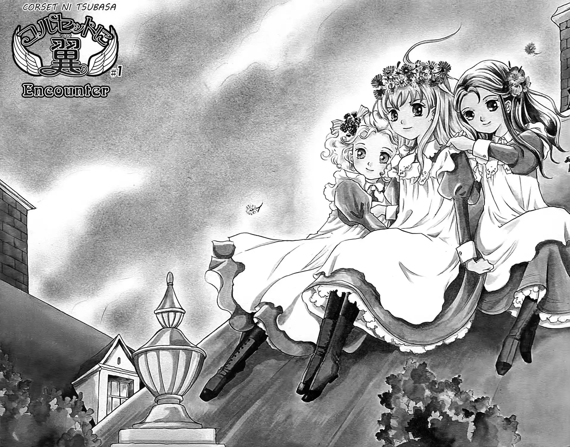 Corset ni Tsubasa Chapter 1 6